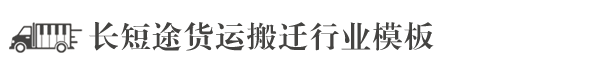 江苏省南京市六合区官场认复合肥股份有限公司